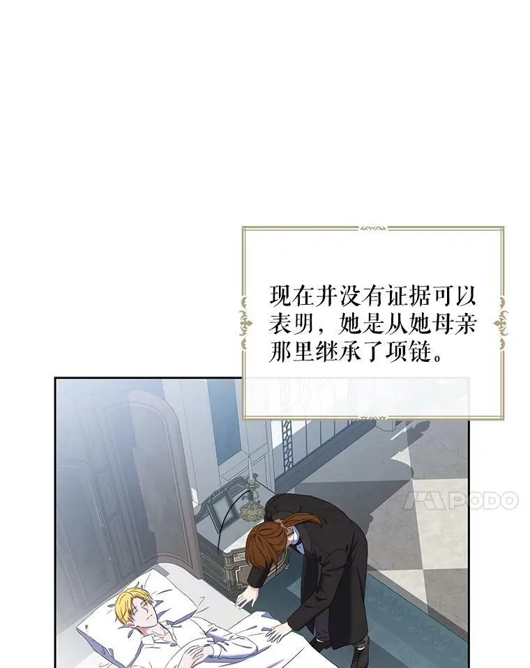 52.放弃皇位6
