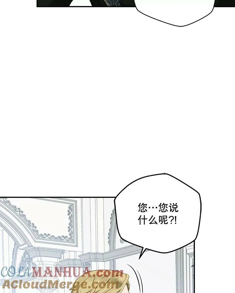 76.双方对峙8