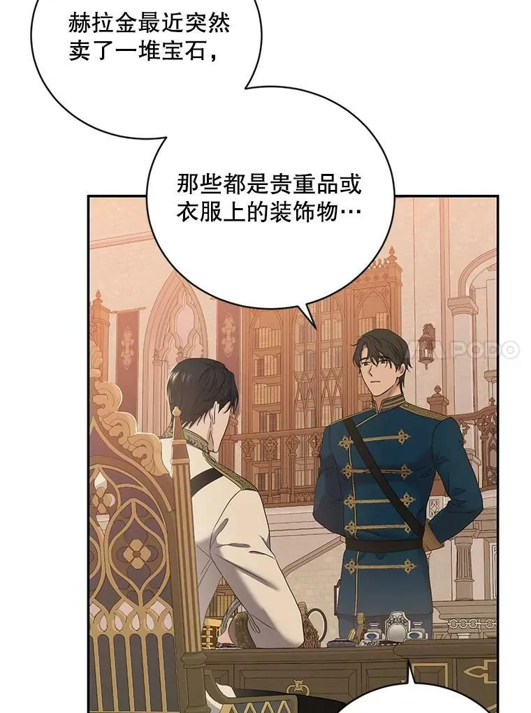 67.比试79