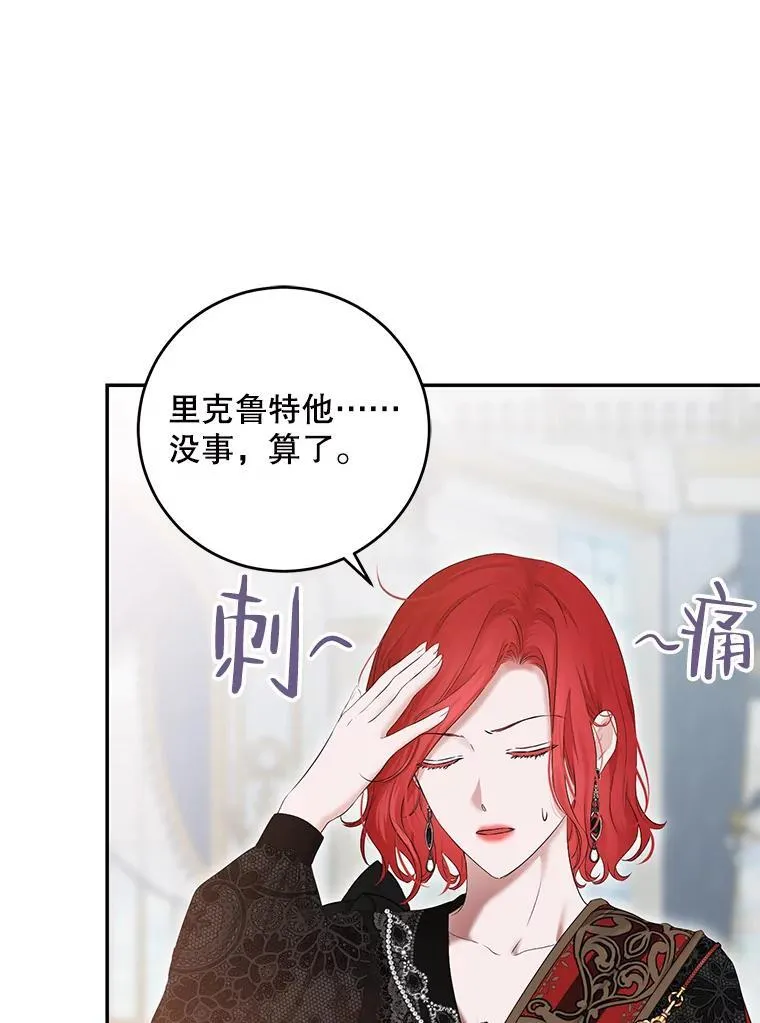 87.奖励85