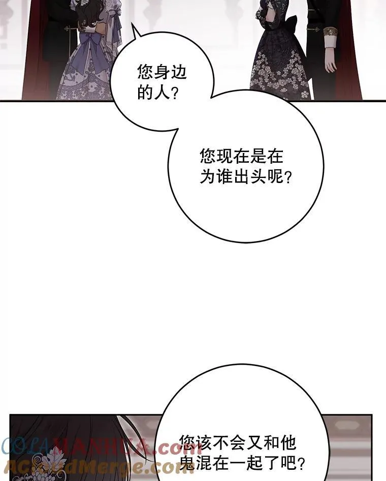 101.极尽作态63
