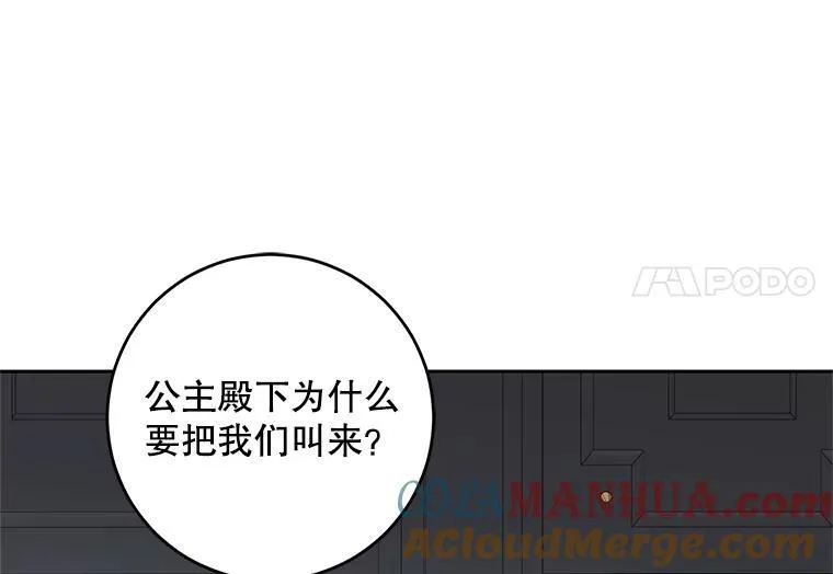 96.应邀出宫27