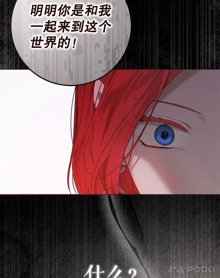 132.识破真实身份50