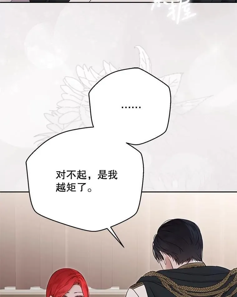 123.给出答案58