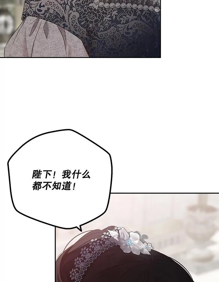108.做出选择26