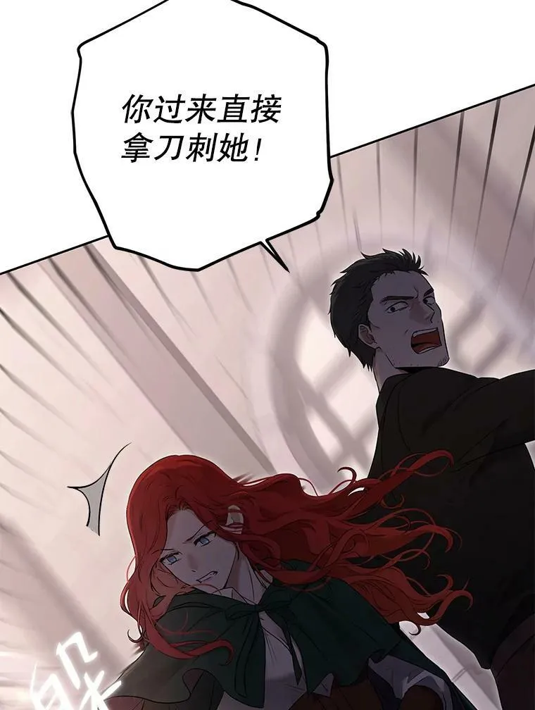 78.杀了人43