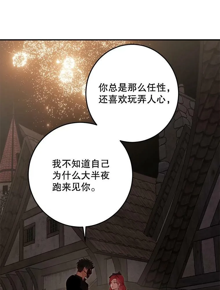 81.我的心意59