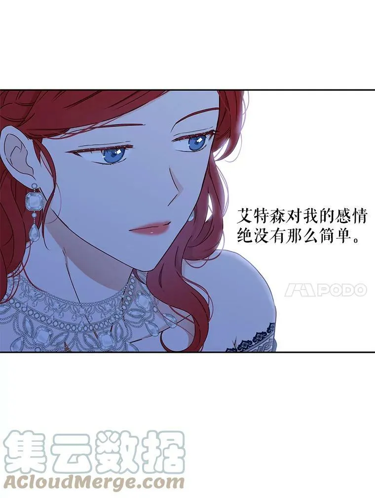 36.舞会54