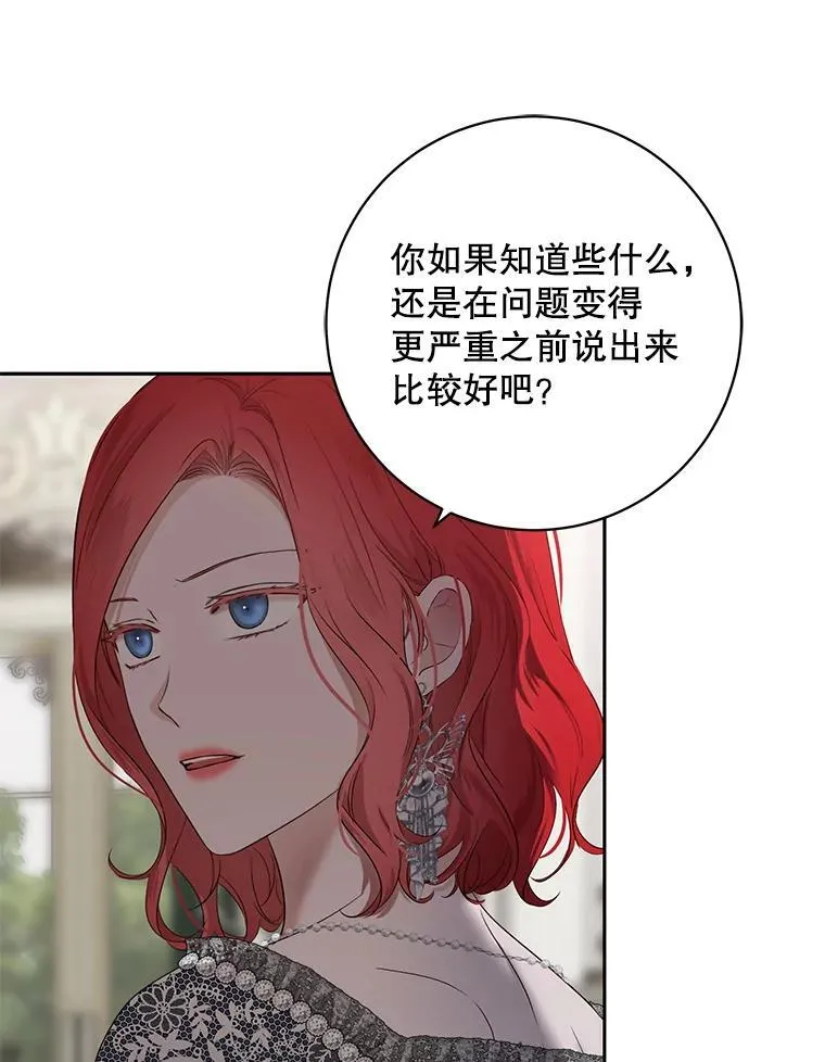108.做出选择25