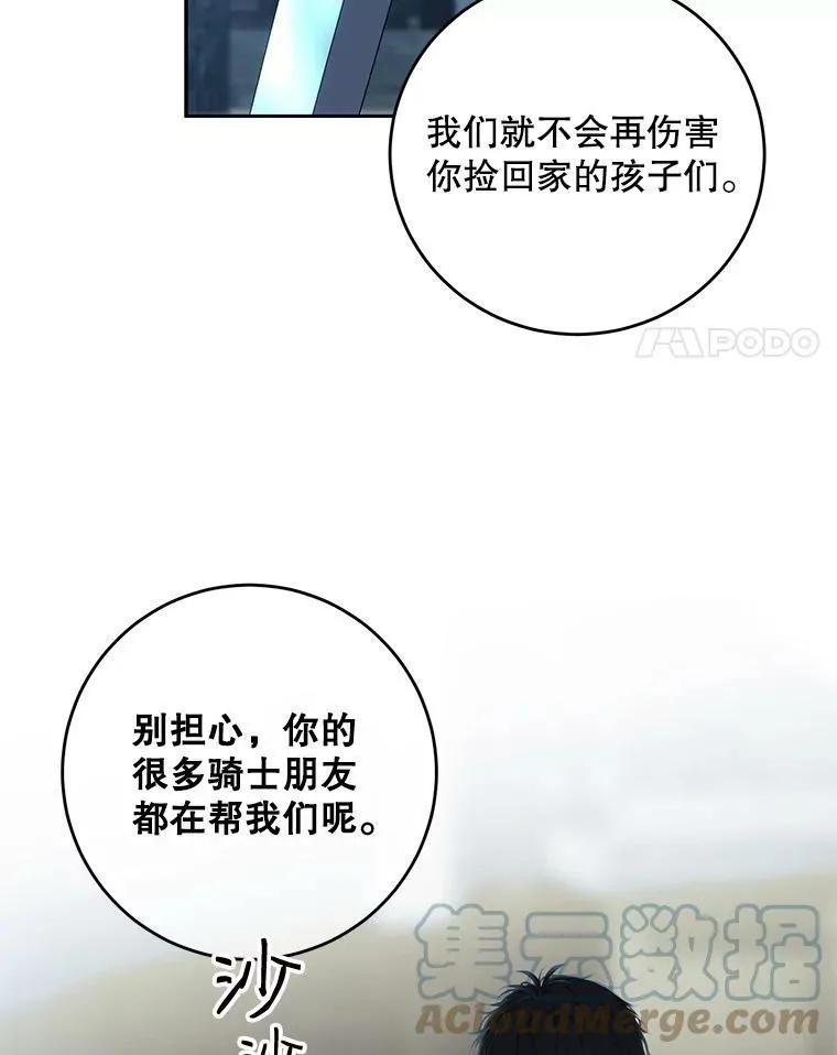 59.谋划24