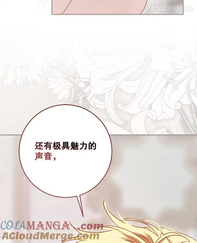 126.结盟邀请40