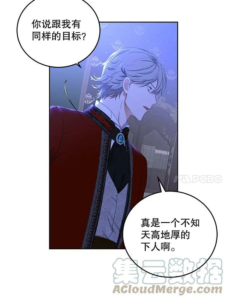 45.帝国之剑112