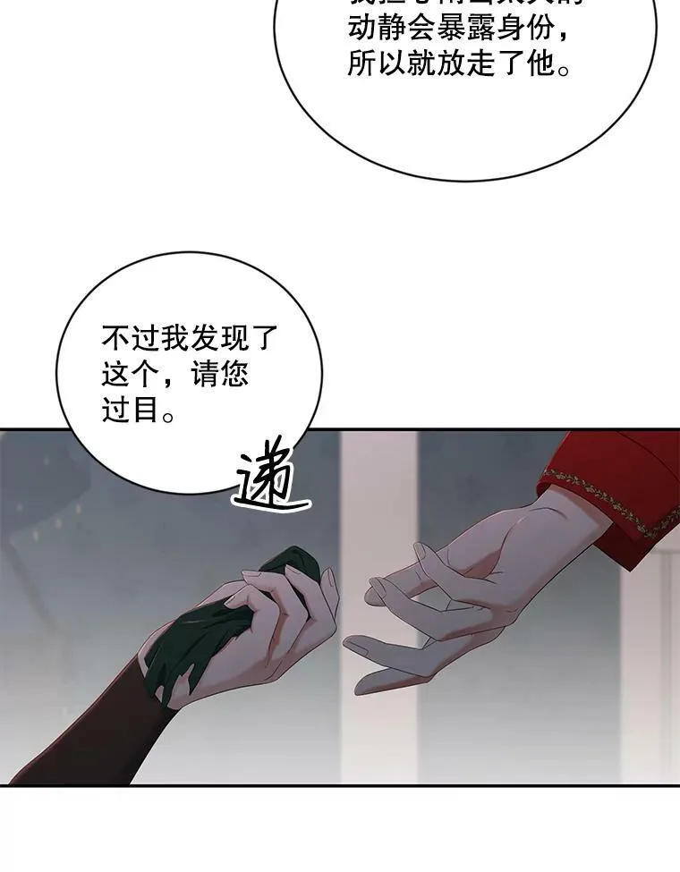 62.发生冲突81