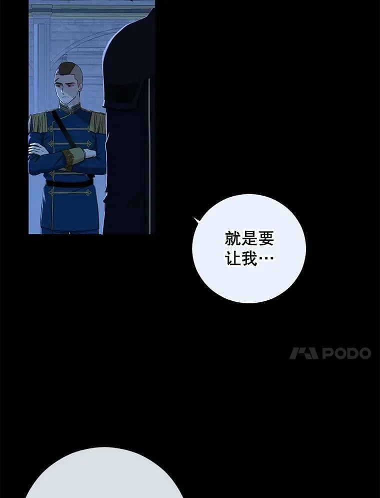 29.史格的去向10