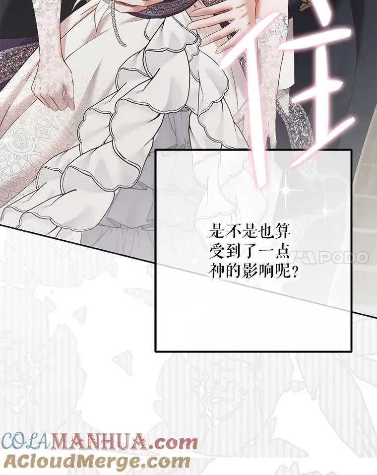 95.只告诉了你68