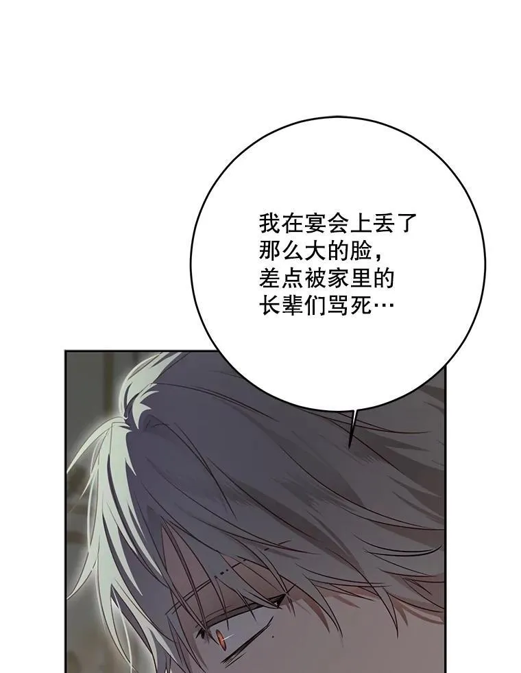 106.尽在计划之中66