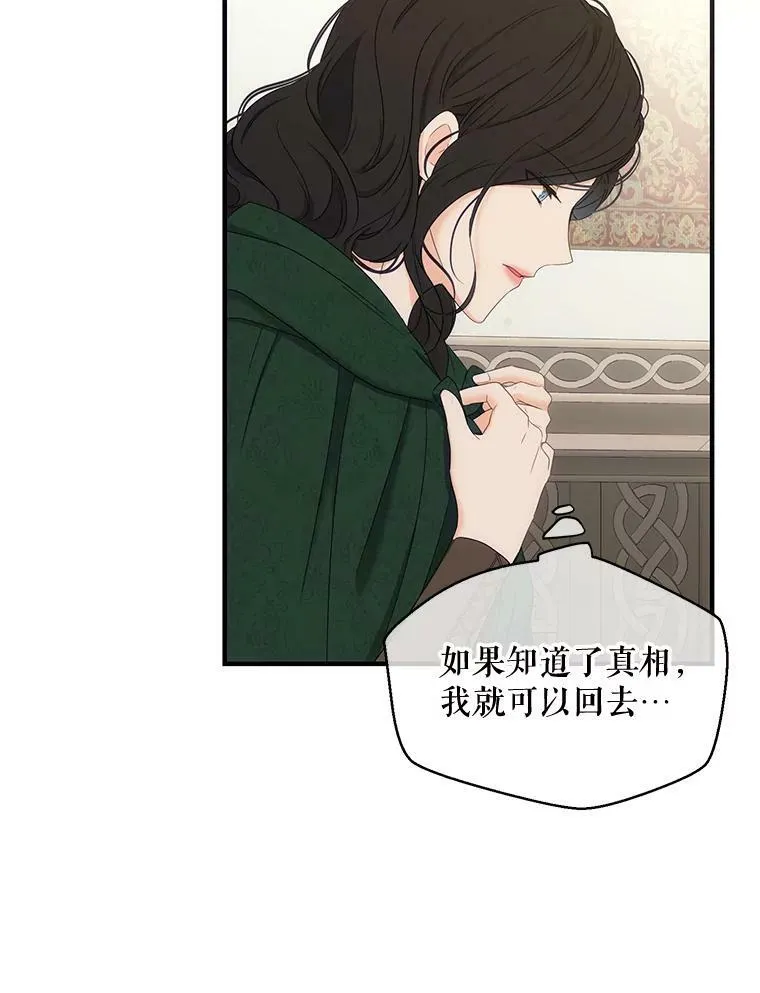 57.游戏系统28