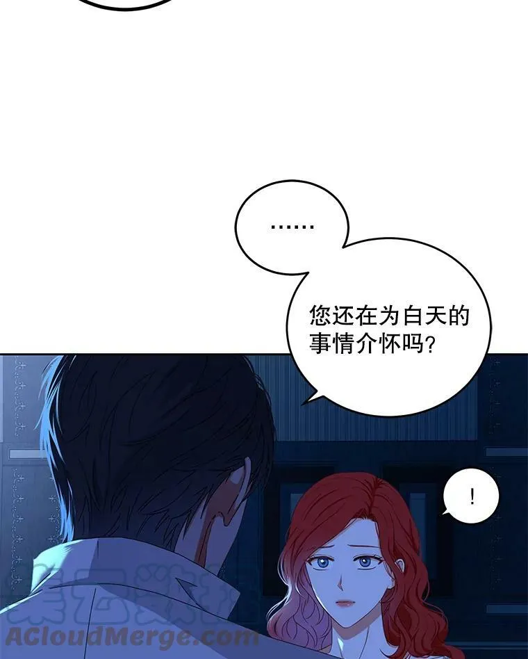 32.深夜见面24