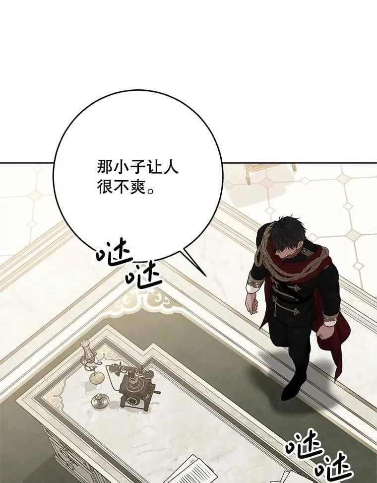 125.测试魔力35