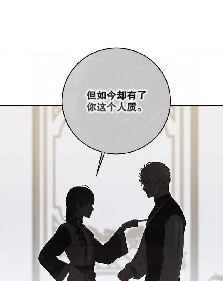 128.一切为了她21