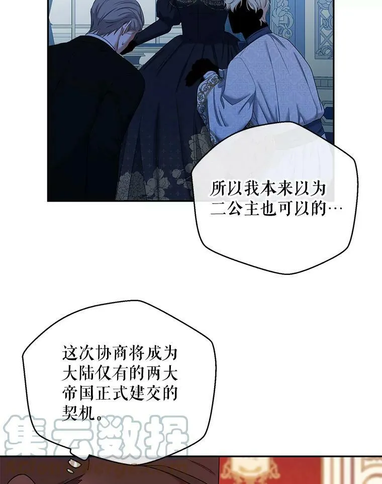 71.信任66