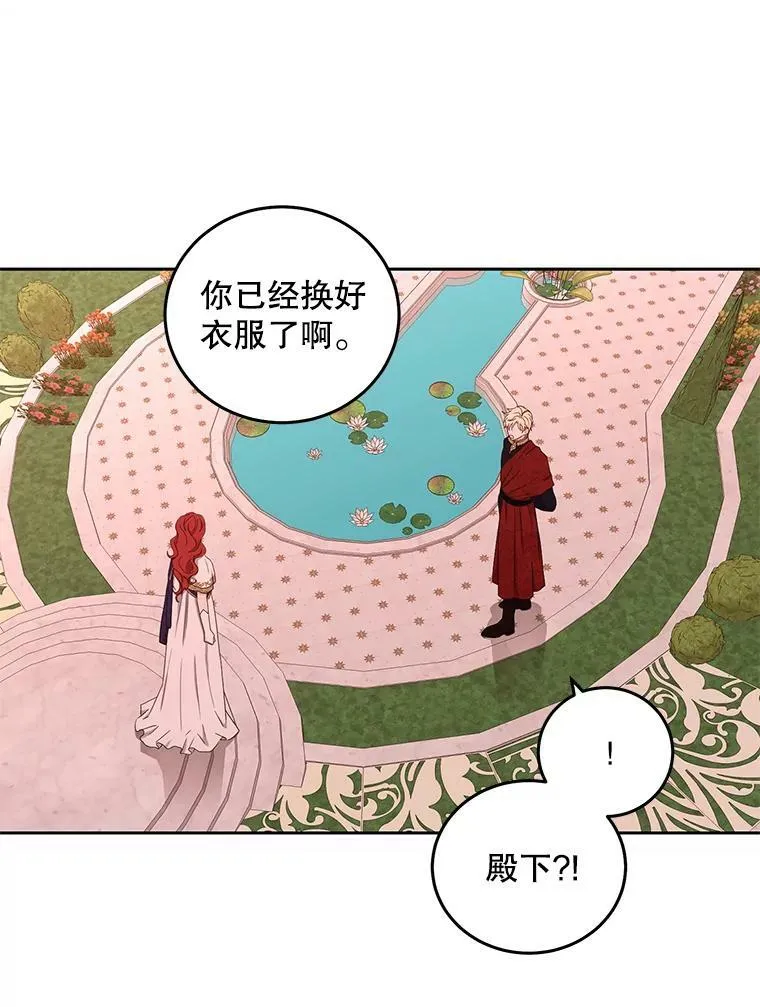 45.帝国之剑79