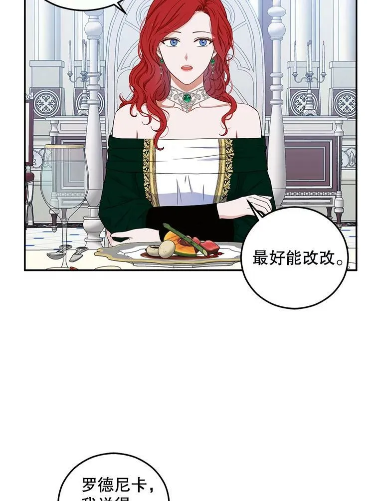 28.共进晚餐25