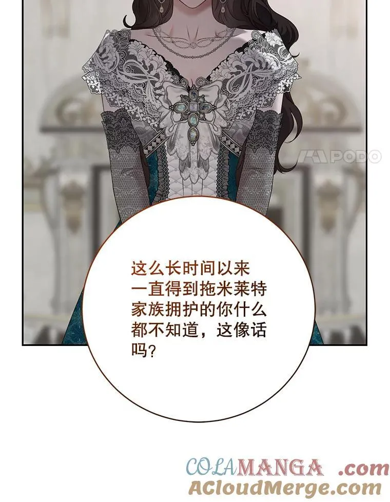 108.做出选择24