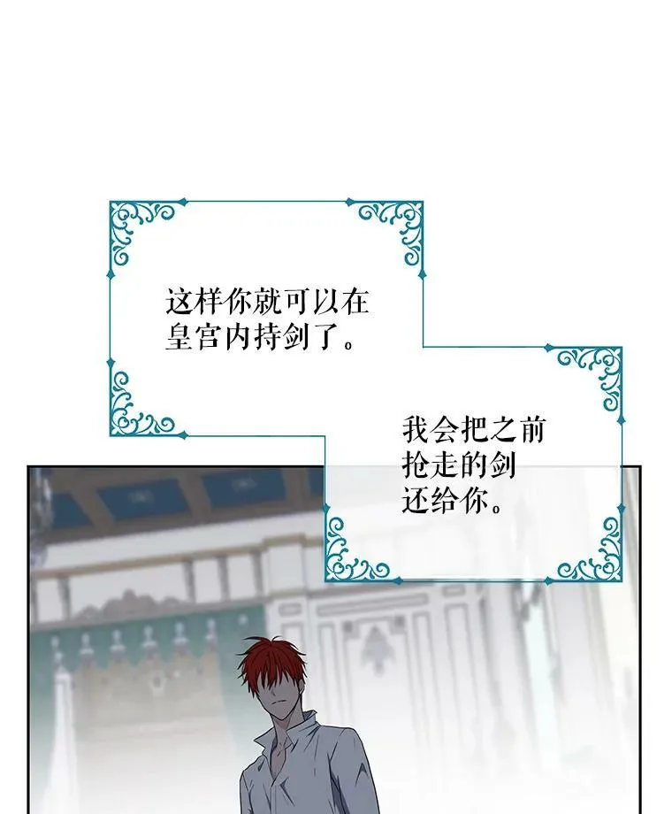 17.隐藏结局21