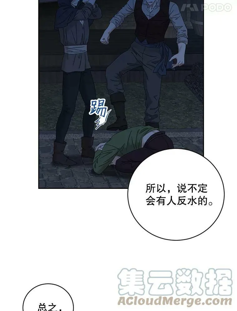 70.宿醉21