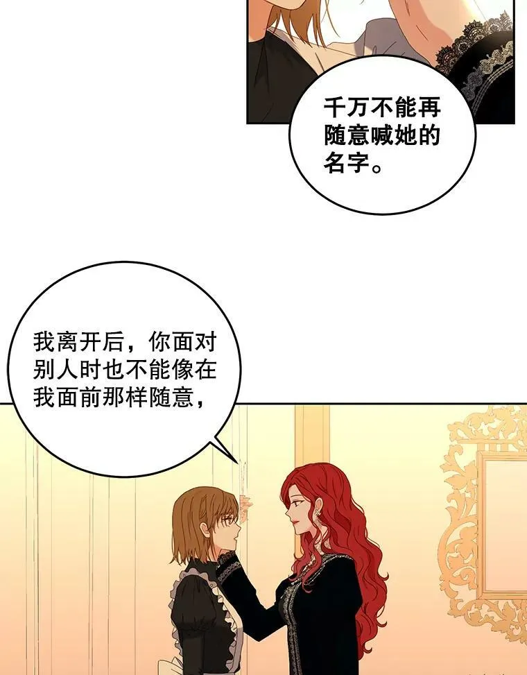 52.放弃皇位78
