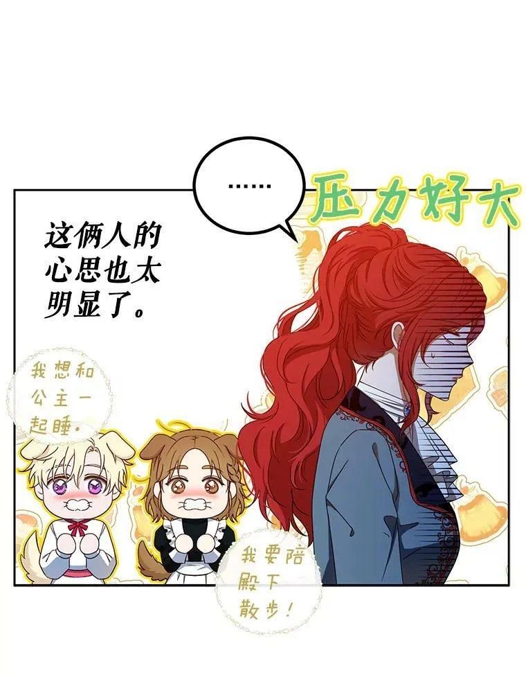 13.皇帝的关心20