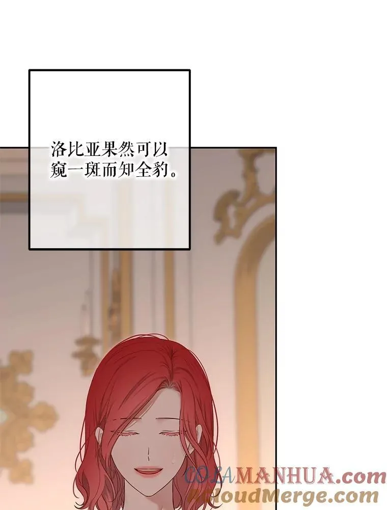 93.伤口被发现42