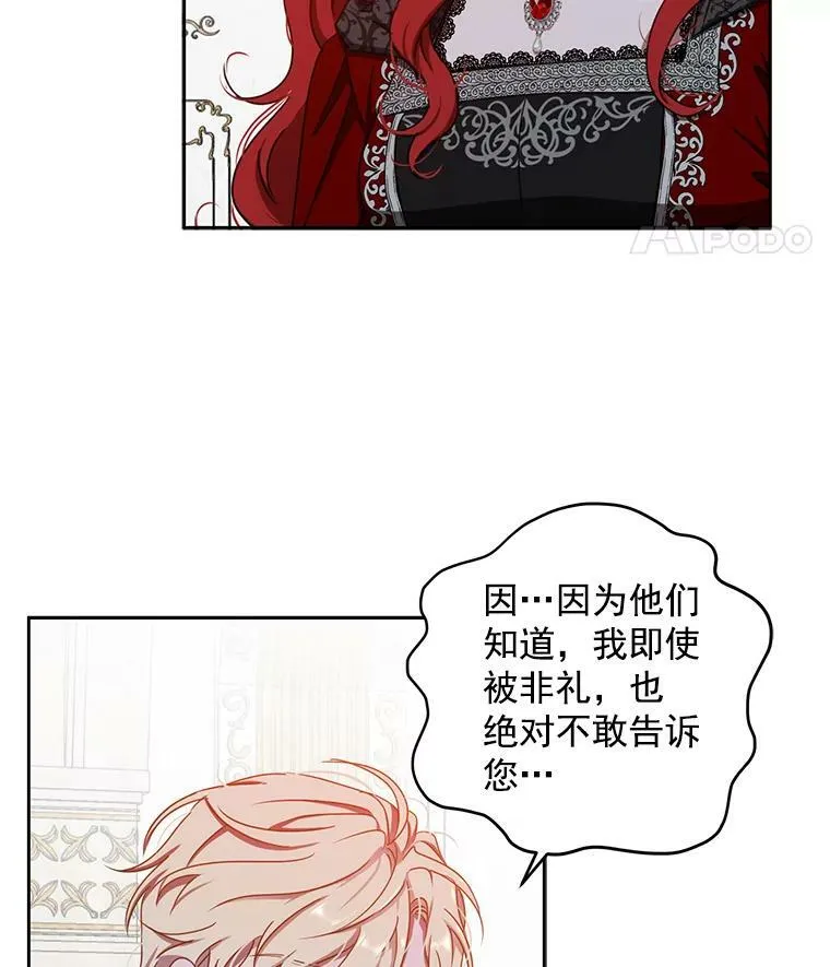 11.你属于你自己11