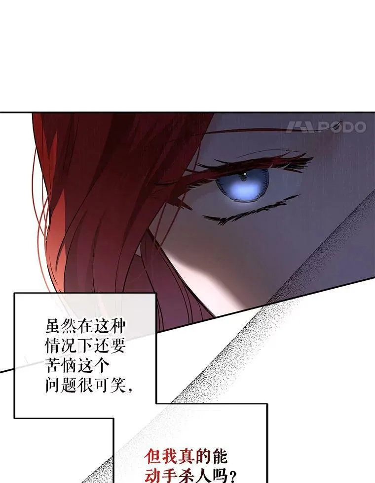 77.旧相识93