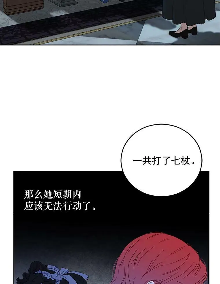 19.皇帝的传唤53