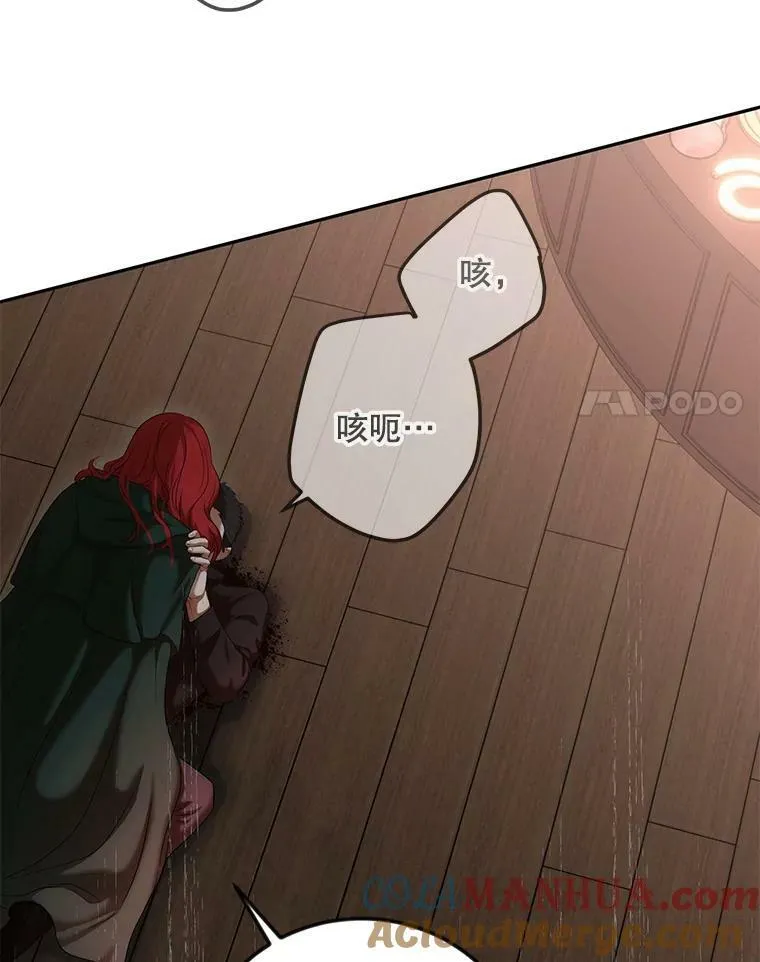 78.杀了人64