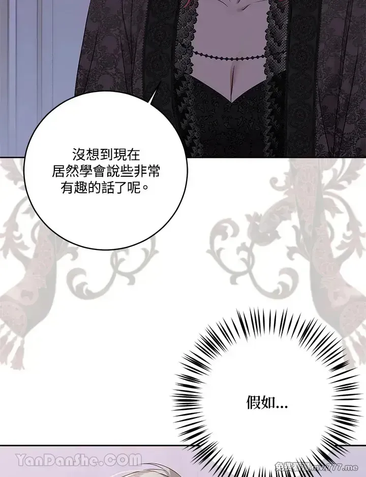 第117话19