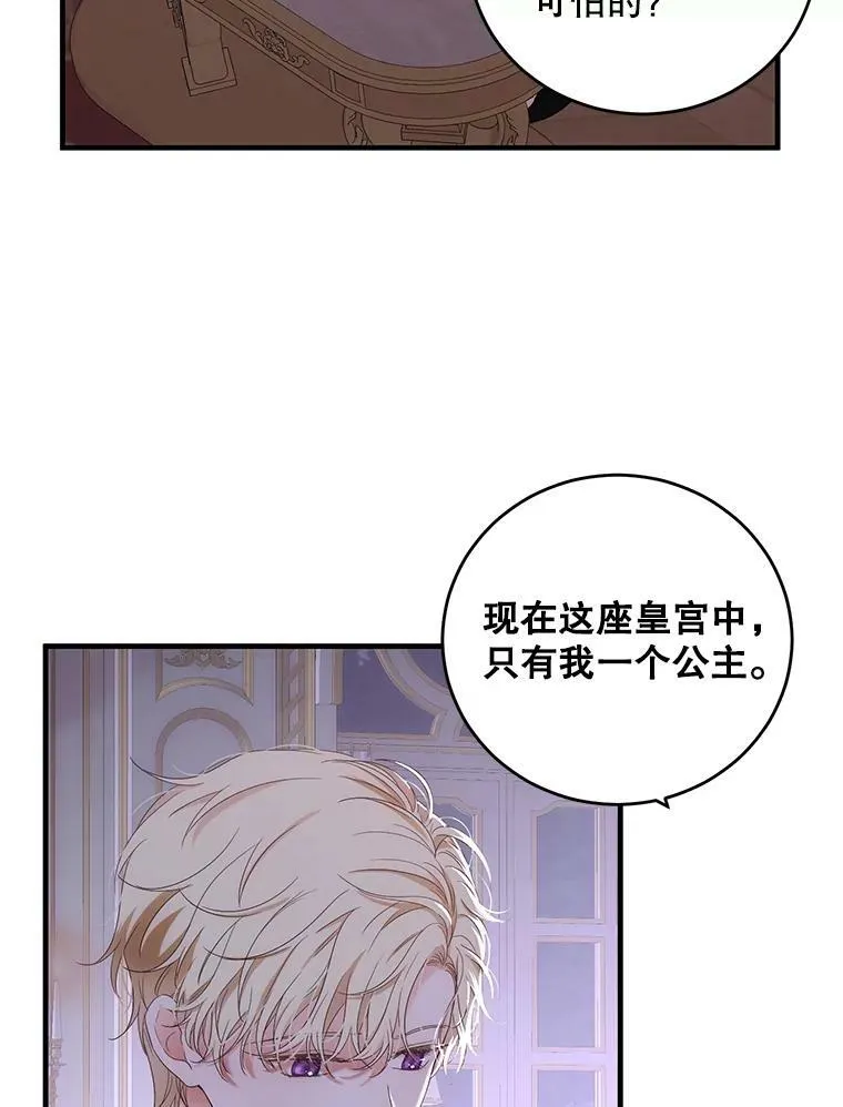61.罗德尼卡的献身31