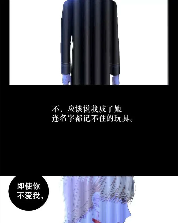 39.我不信任你8