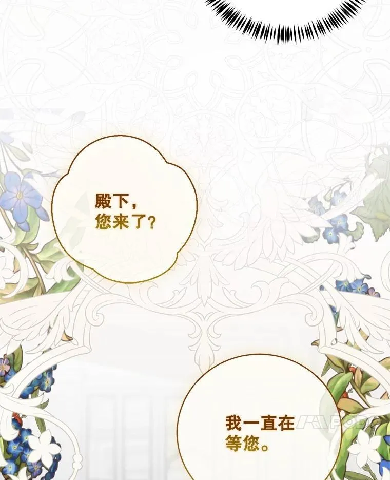 104.威胁捐款91