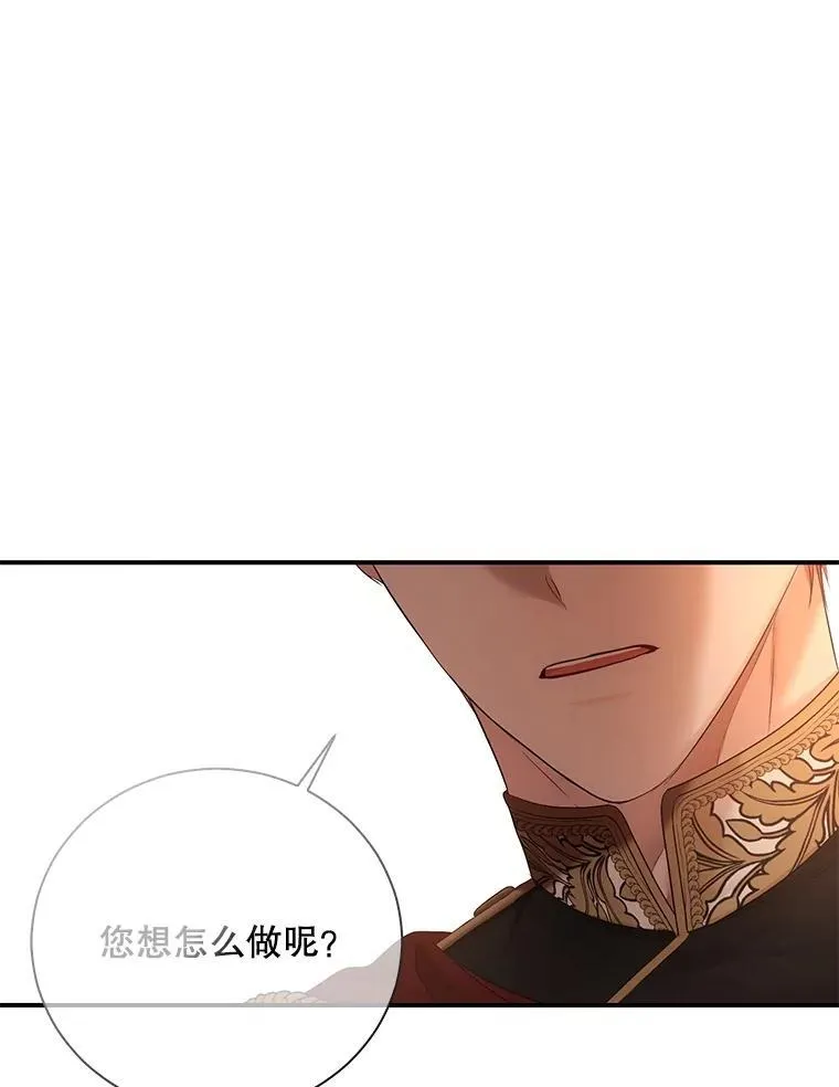 89.坦白内心5