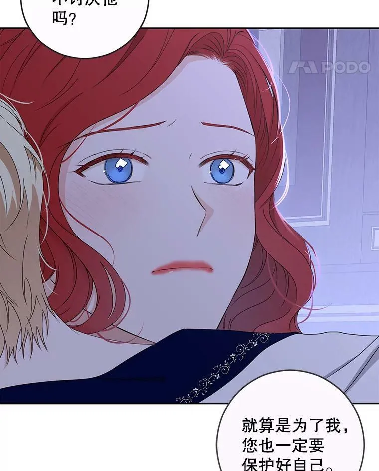 40.坦白80