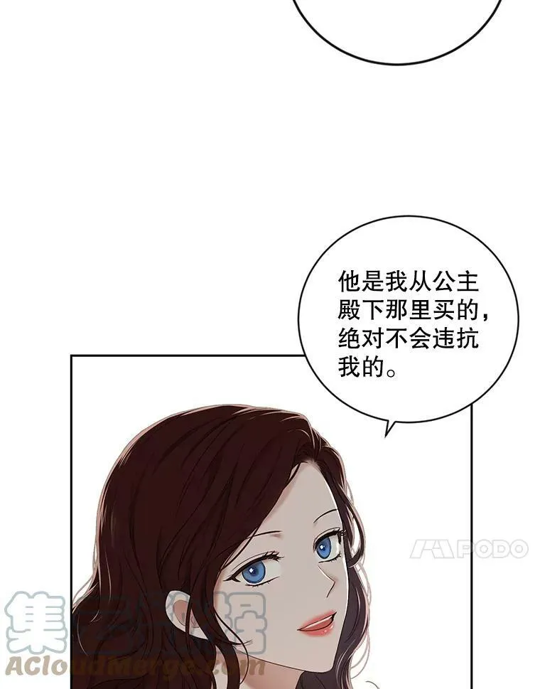 64.我会帮你的57