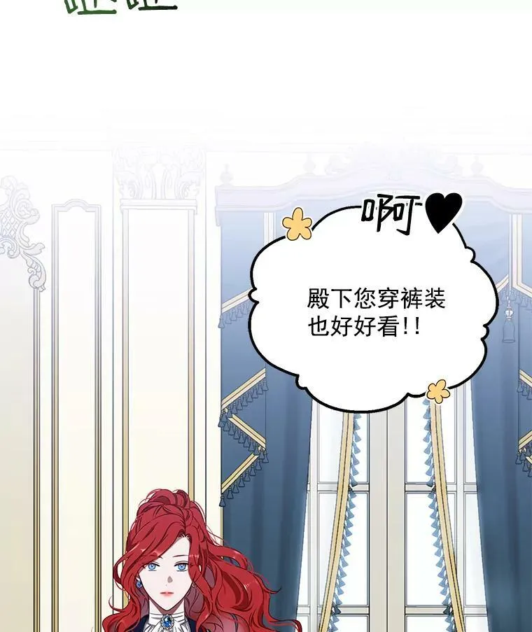 13.皇帝的关心14