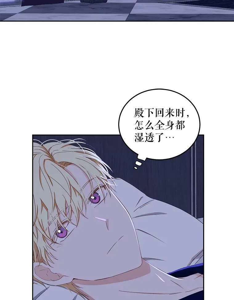 40.坦白31