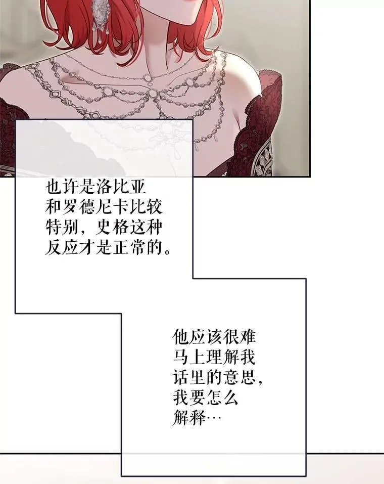 121.我的公主只有你7