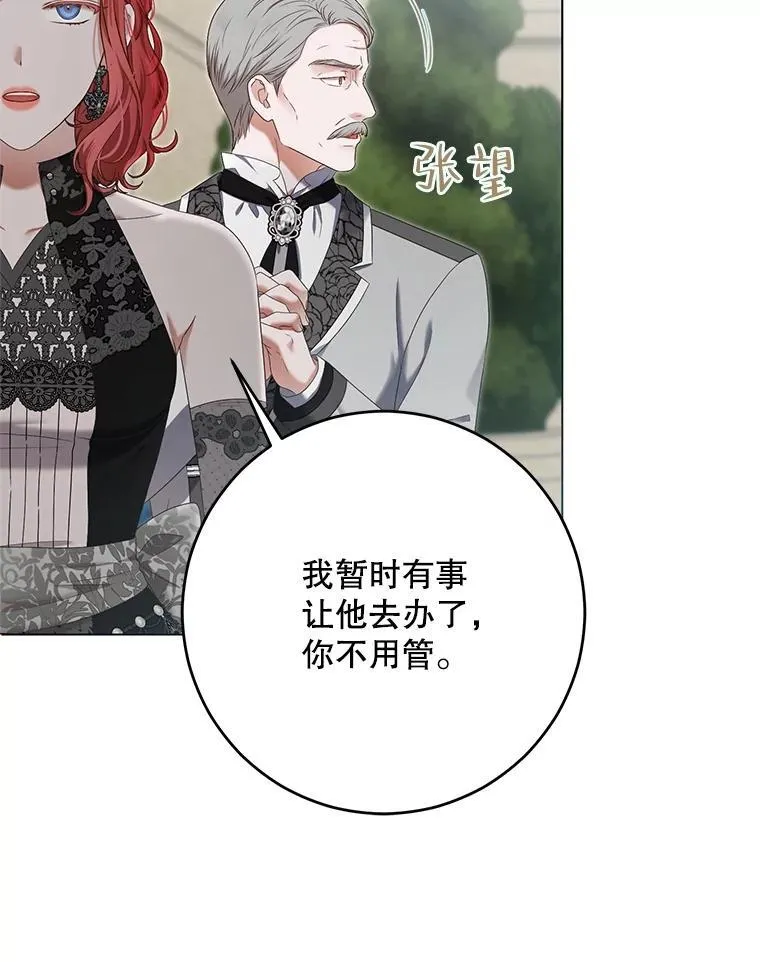 99.剧毒之唇46