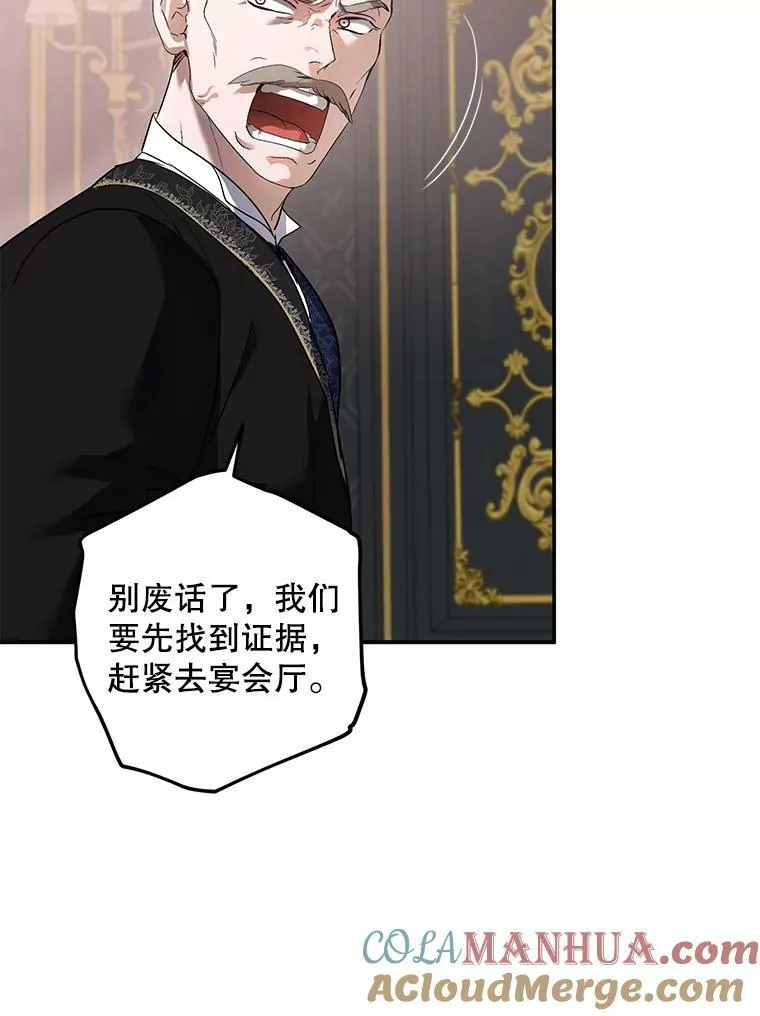 75.陷阱84