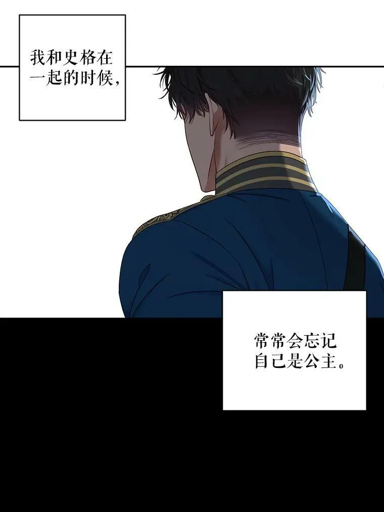 71.信任43
